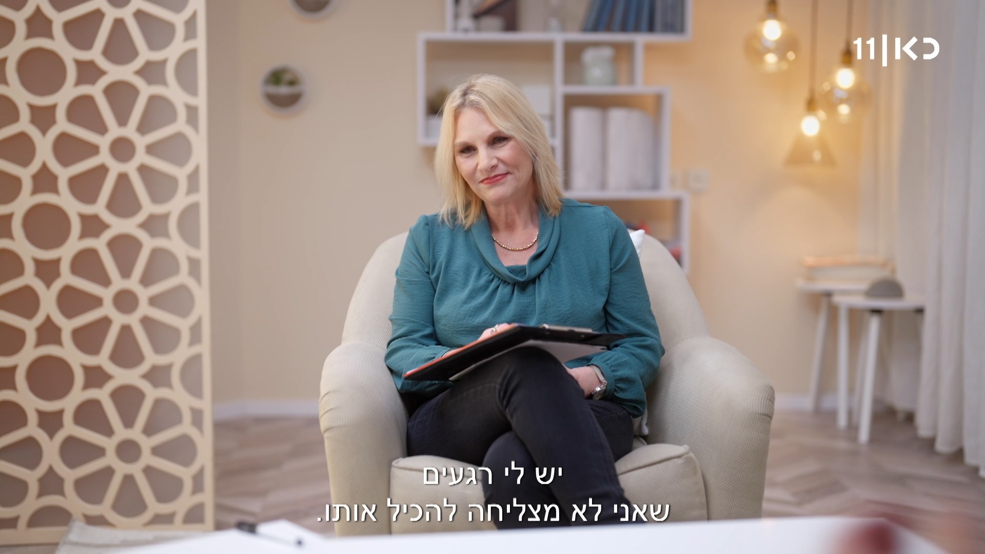 גמד של אשמה: למה הורים כל הזמן מרגישים שהם לא מספיק טובים?...