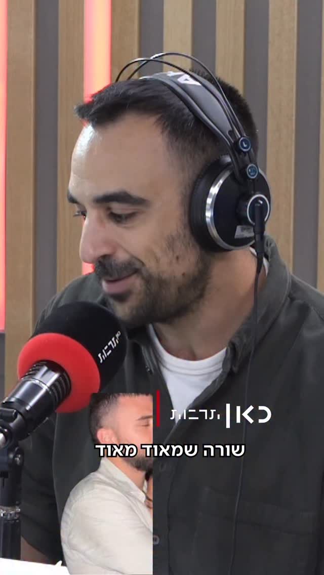 ⁨ סיפור ביטול האירוסין של אלין כהן ובר לוי סיפק כמה טקסטים חד...