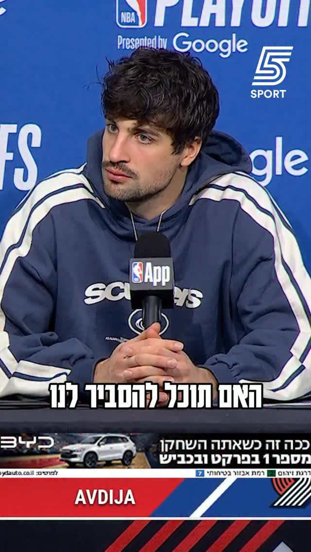 ״יש רמה של חוסר כבוד שאני כבר לא מתכוון לקבל״😤...
