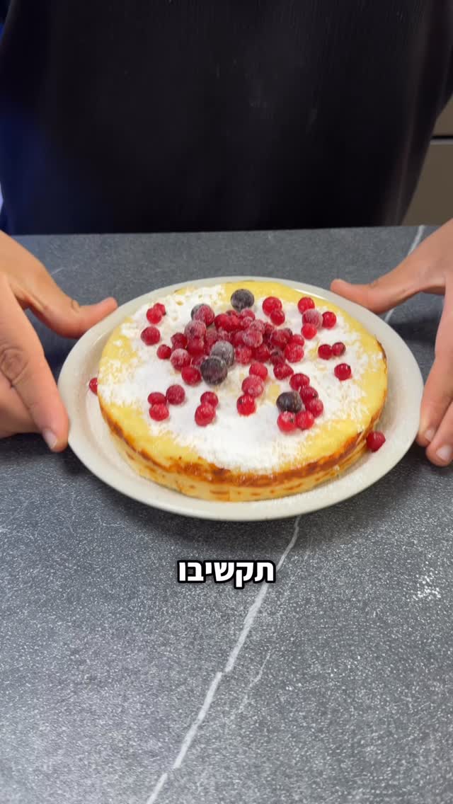 ⁨ עוגת גבינה דלת קלוריות ומפוצצת חלבון 🍰💪...