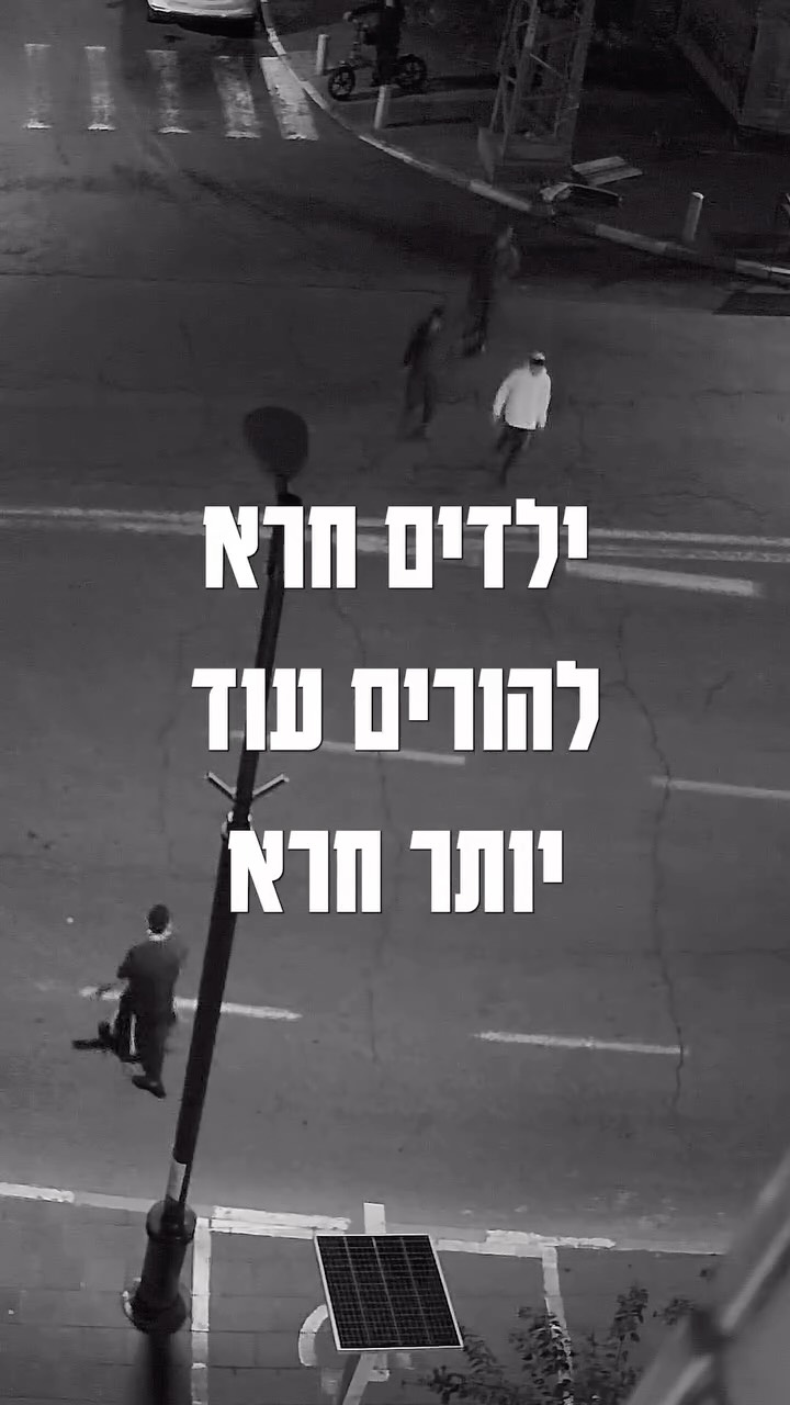 ⁨ ⁨ הרצח העצוב של ימנו זלקה היה כתוב על הקיר. בשנה האחרונה יש...