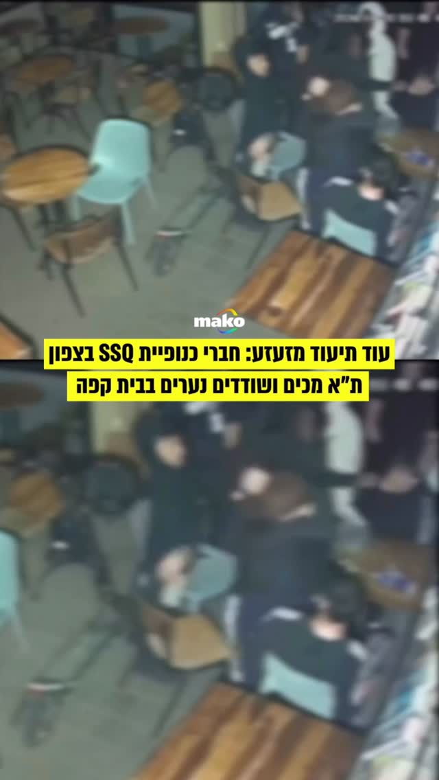המשטרה עצרה שלושה נערים נוספים שעל פי החשד משתייכים לכנופיית...