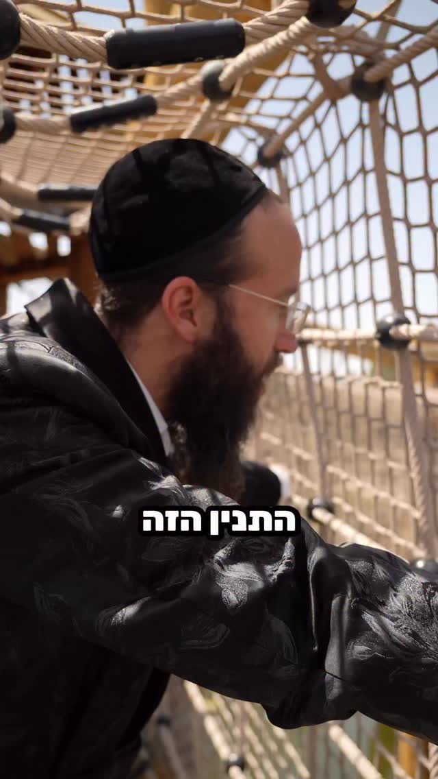 בחיים תעשה הכל בשקט !