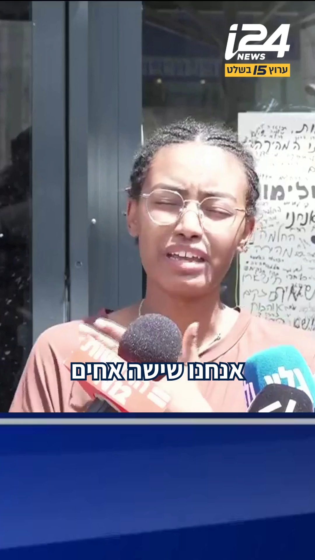 ירוס וגסטאו, אחותו ואחיו של ימנו זלקה ז"ל: "נפל עלינו אסון. ביום...