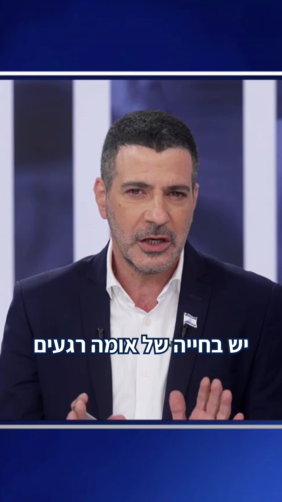 אסור לסמוך על הנס, עד כאן....