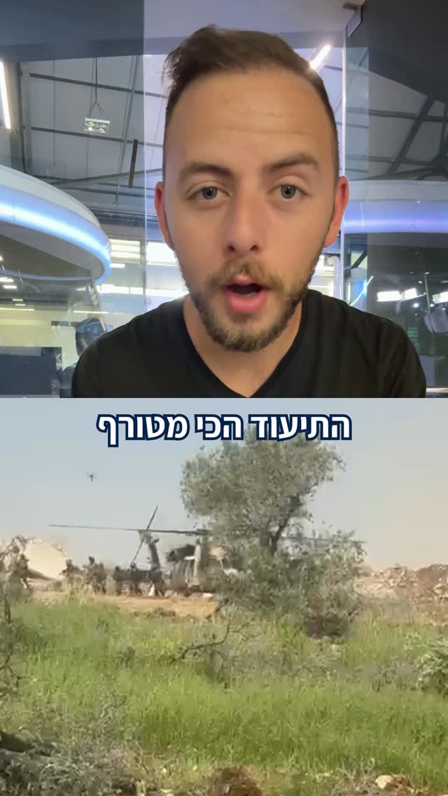 צעצוע קטלני שהופך לבעיה של צה״ל בלבנון...