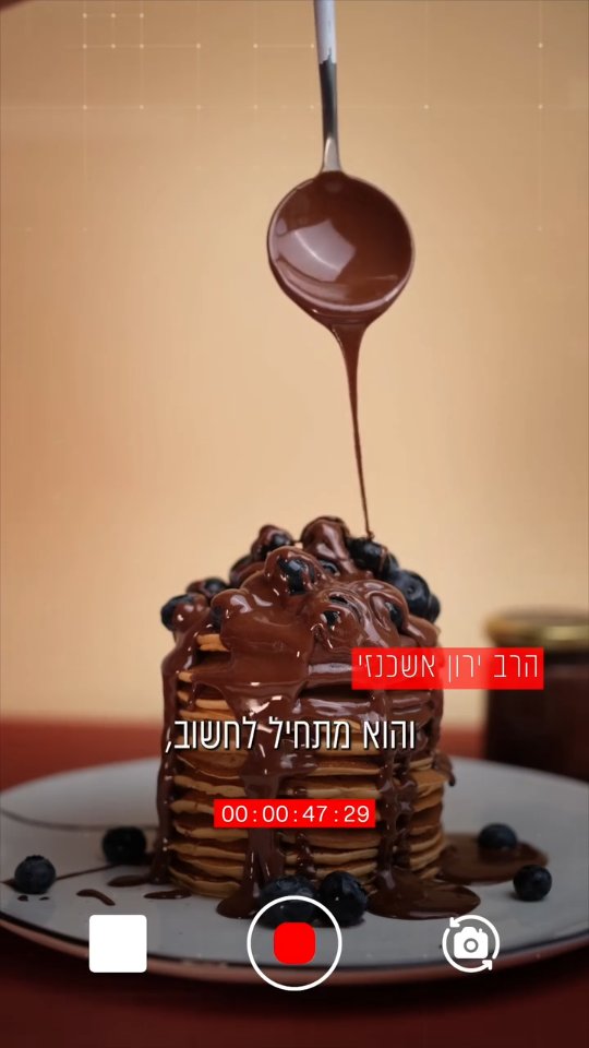 איך אפשר להתגבר על תאוות?...