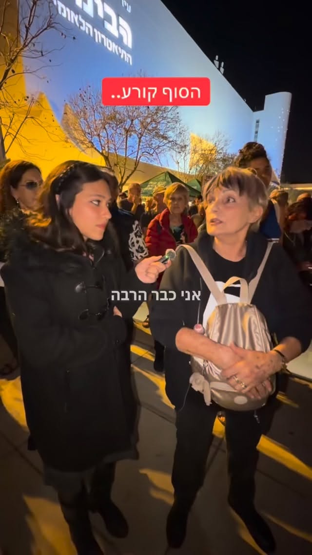 הדר מוכתר: הסוף קורע.....