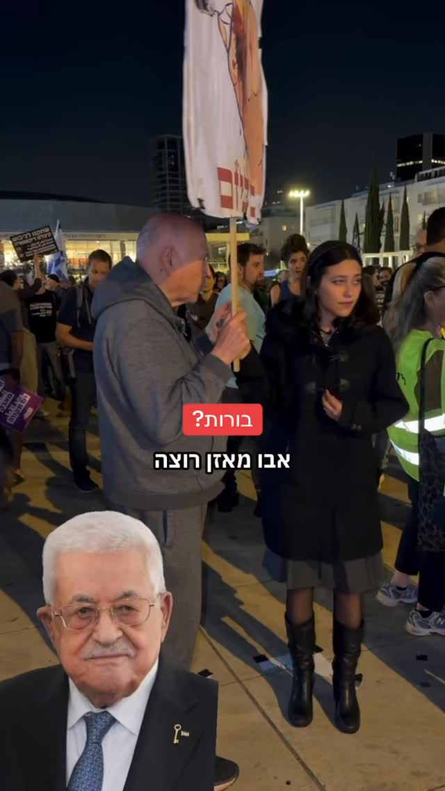 הדר מוכתר: בורות?...