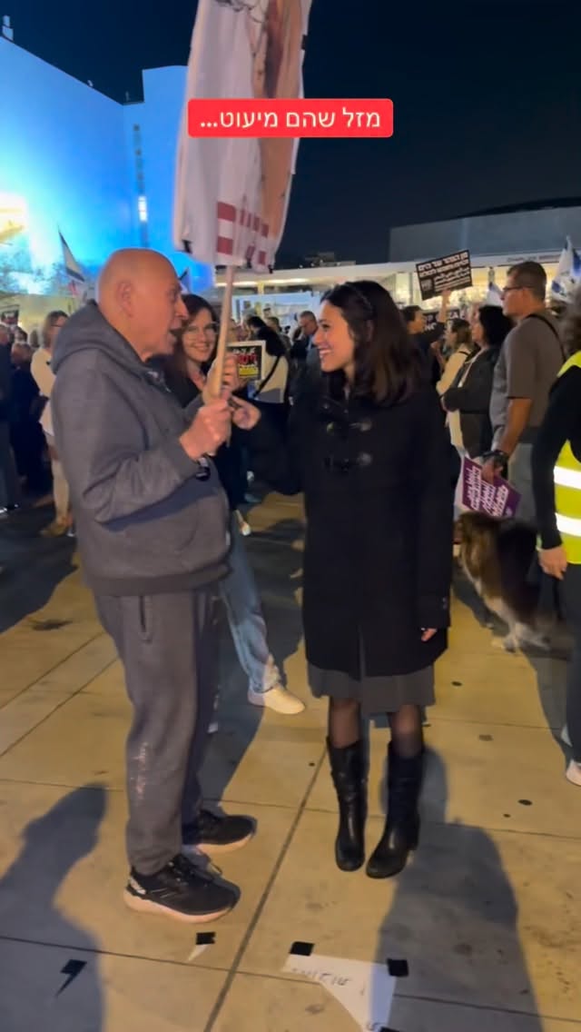 הדר מוכתר: מזל שהם מיעוט......