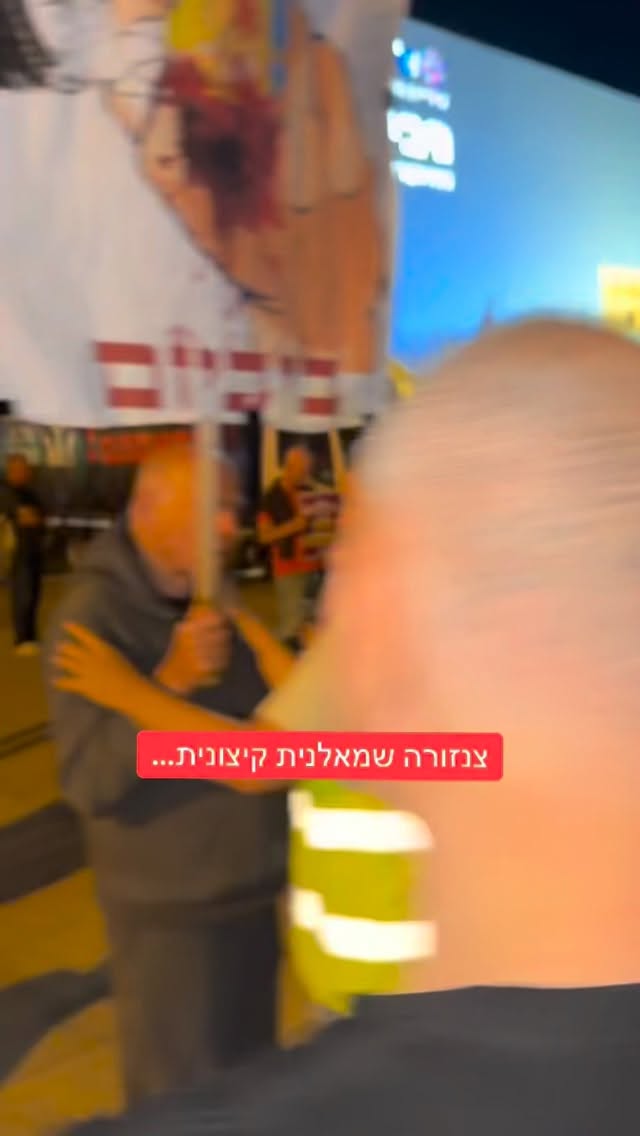 הדר מוכתר: צנזורה שמאלנית קיצונית......