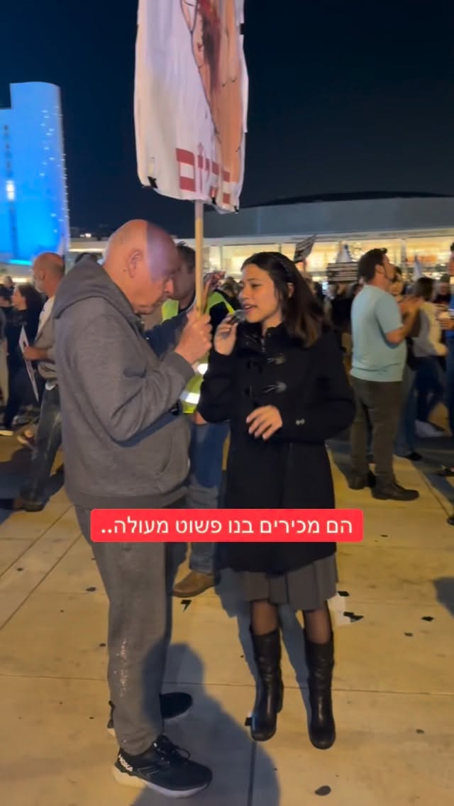 הדר מוכתר: הם מכירים בנו פשוט מעולה.....