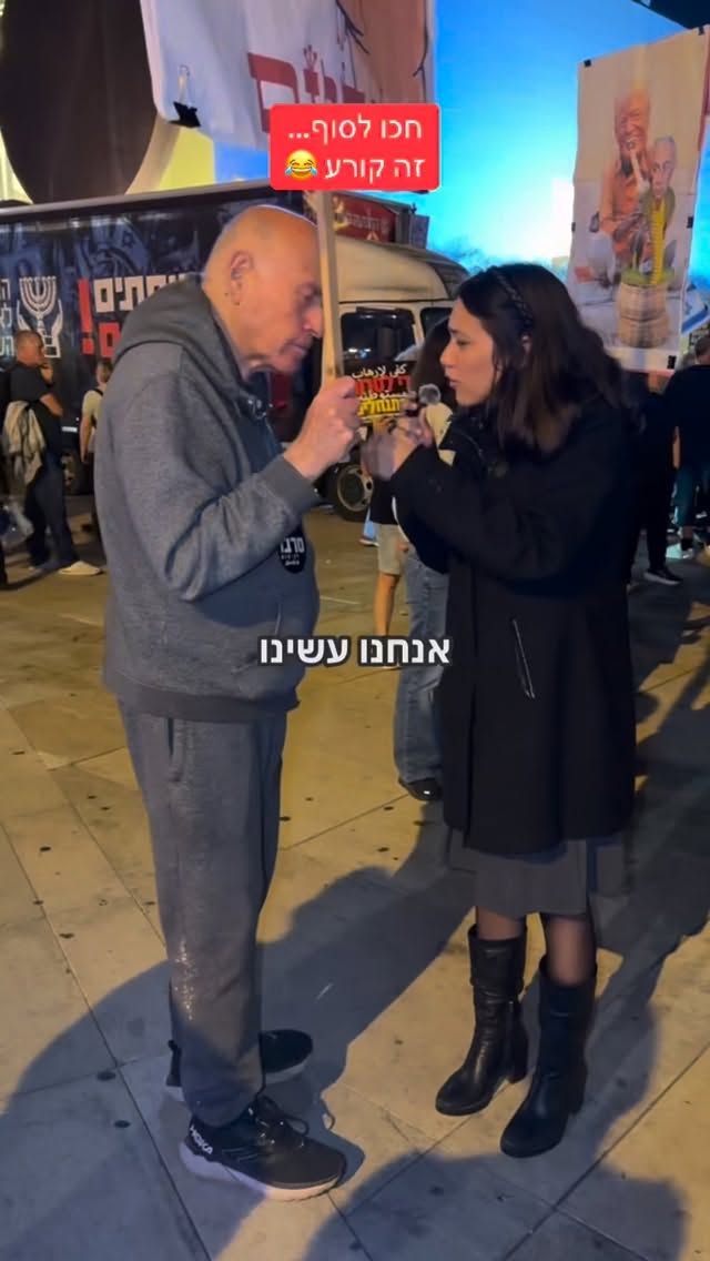 הדר מוכתר: חכו לסוף... קורע...