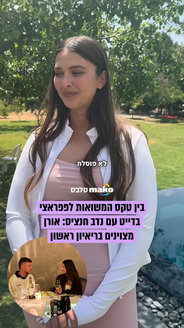אורן מצוינים, הדגלנית שכבשה את טקס המשואות ביום העצמאות,...