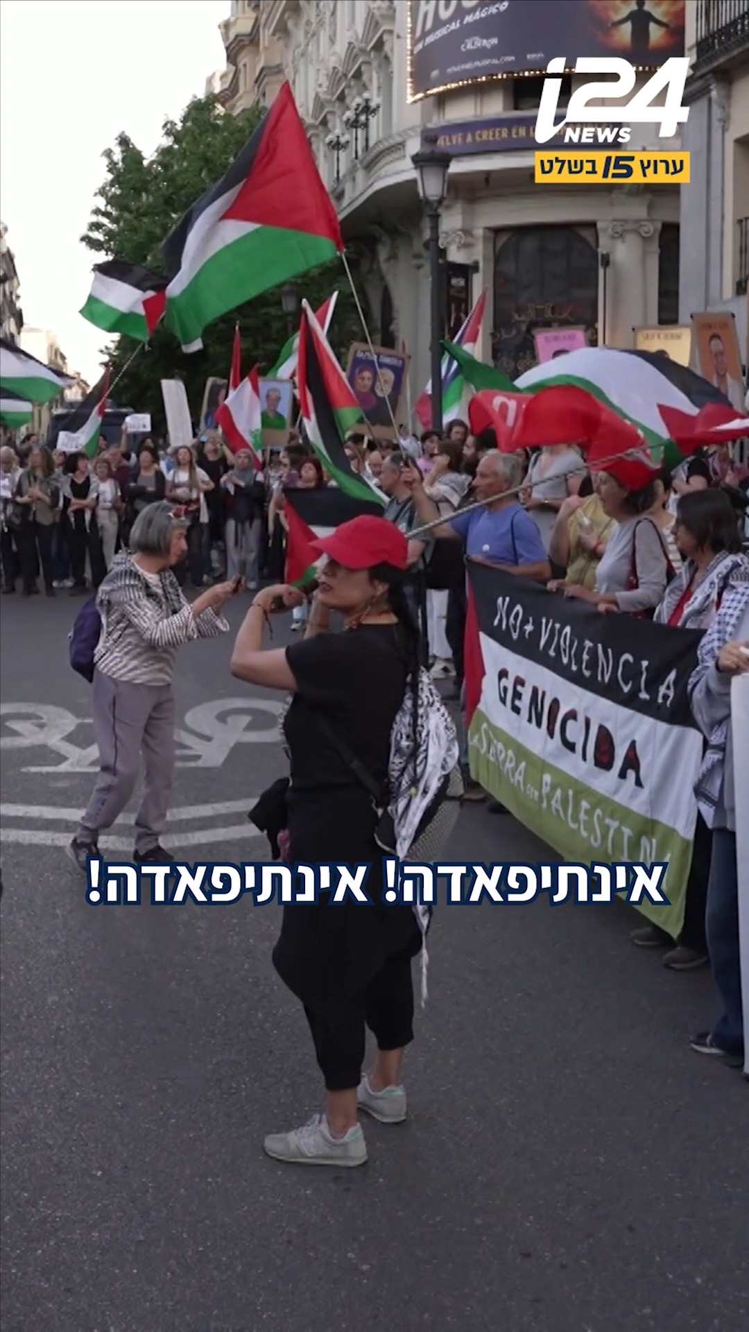 "אני לא סובלת אתכם, היהודים": כתבנו יצא למסע בספרד שהפכה למעוז...