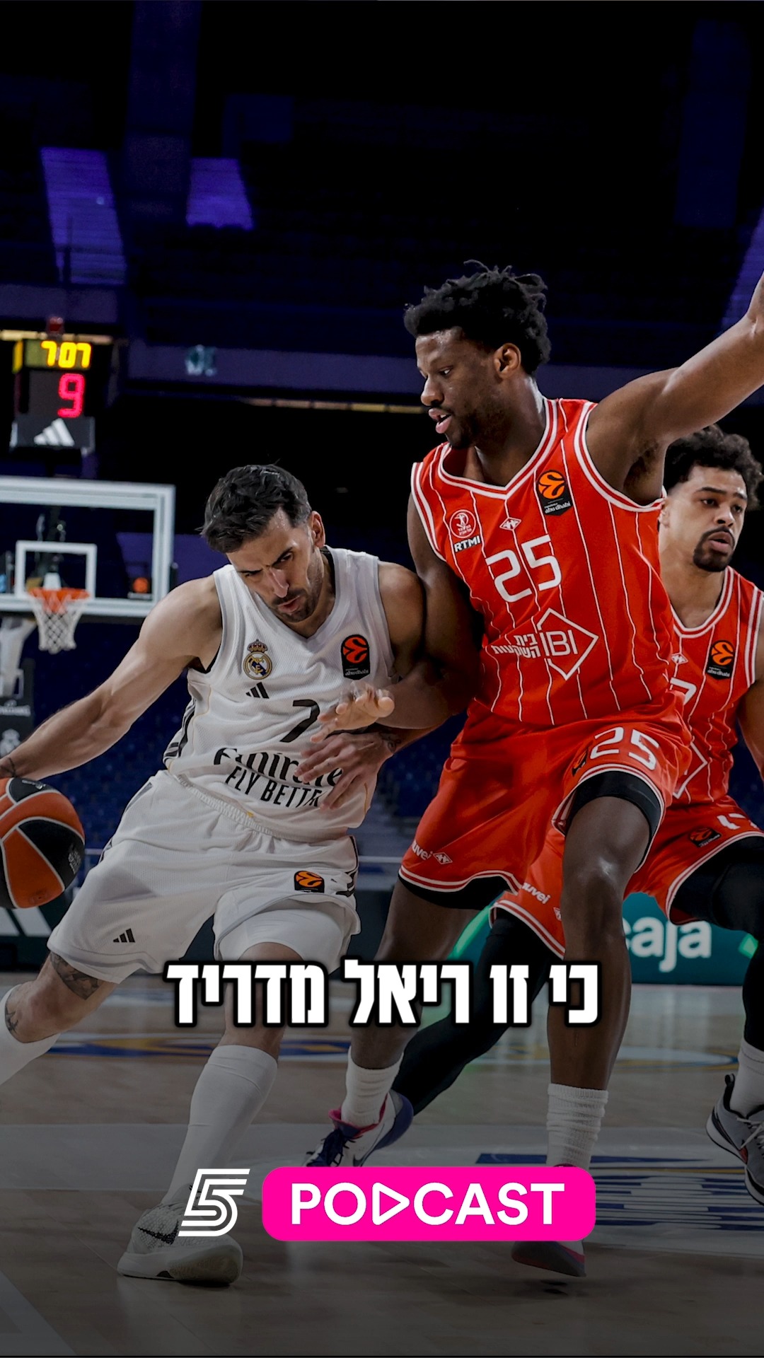 "ספיק נ' רול",...