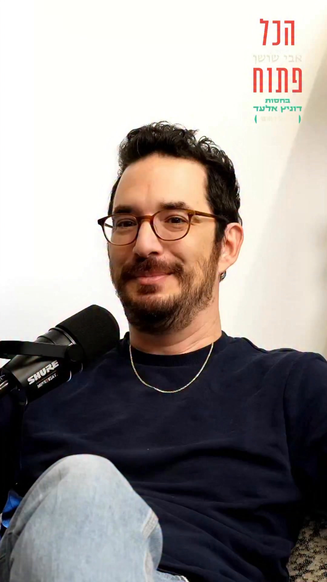 ⁨ ⁨ ⁨ ״אז תהרגו את כולם. מתי זה יעצר?״...