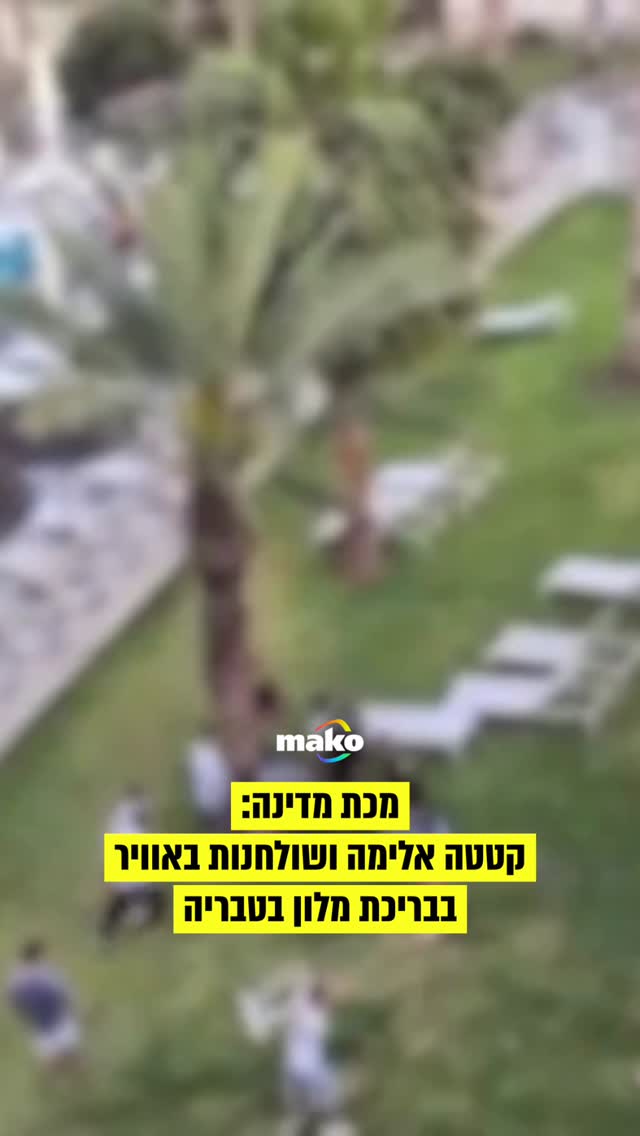 שוטרי המחוז הצפוני עצרו הבוקר שלושה חשודים במעורבות בקטטה...