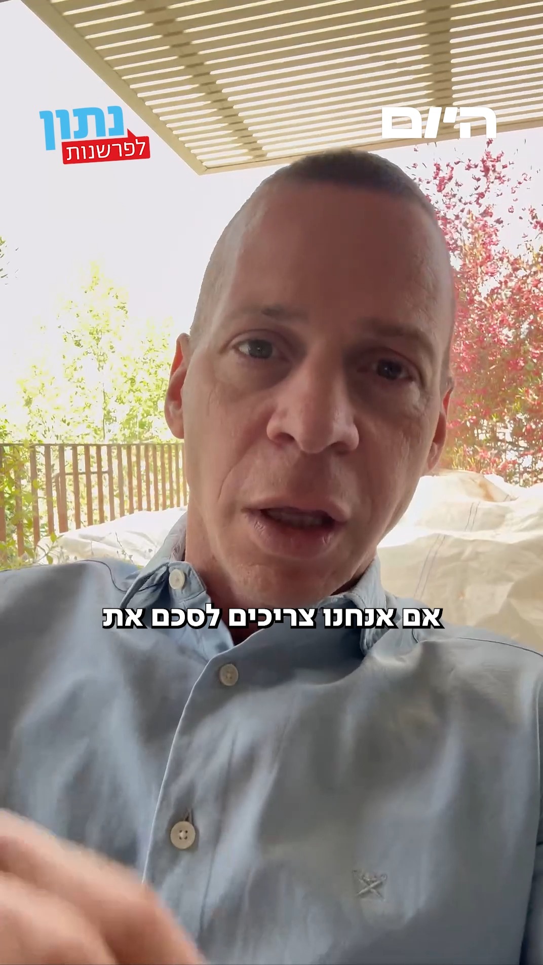 עמית סגל בפרשנות לסקר "היום" ומכון קנטאר: לא ביבי ולא בנט, 12...