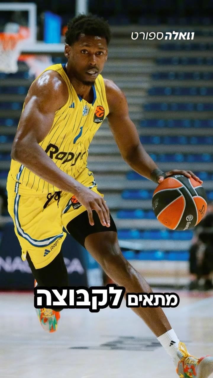 ⁨ ⁨ ⁨ תיאור: ג׳יילן הורד חתם על חוזה עתק במכבי ת״א בסכום של...