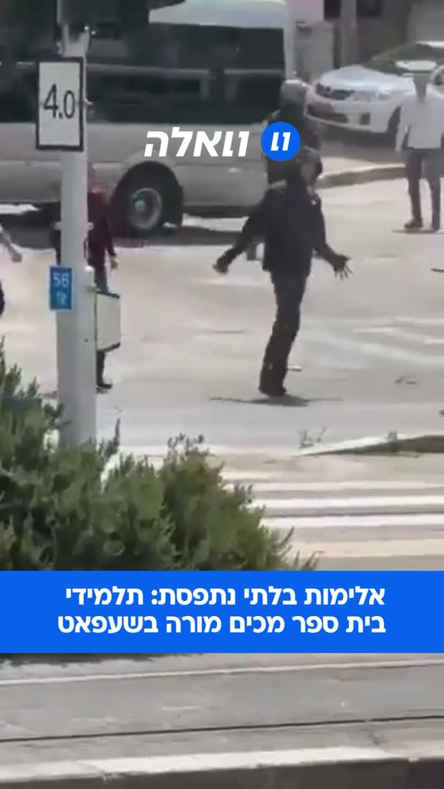 שלושה חשודים נעצרו בחשד למעורבות באירוע הקשה שבו נפצעו שני...