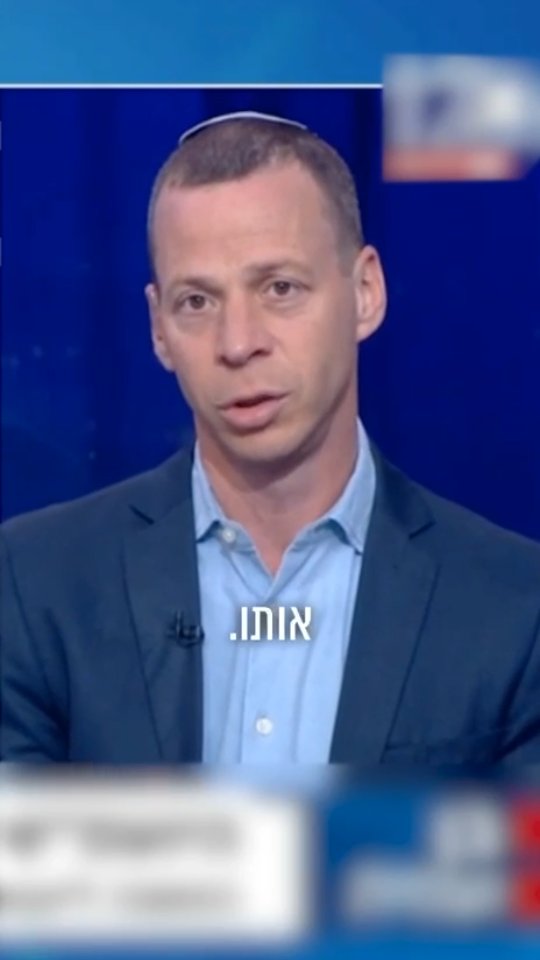 האדם האחרון בעולם שיכול להתנגד למינוי גופמן למוסד זו היועצת...