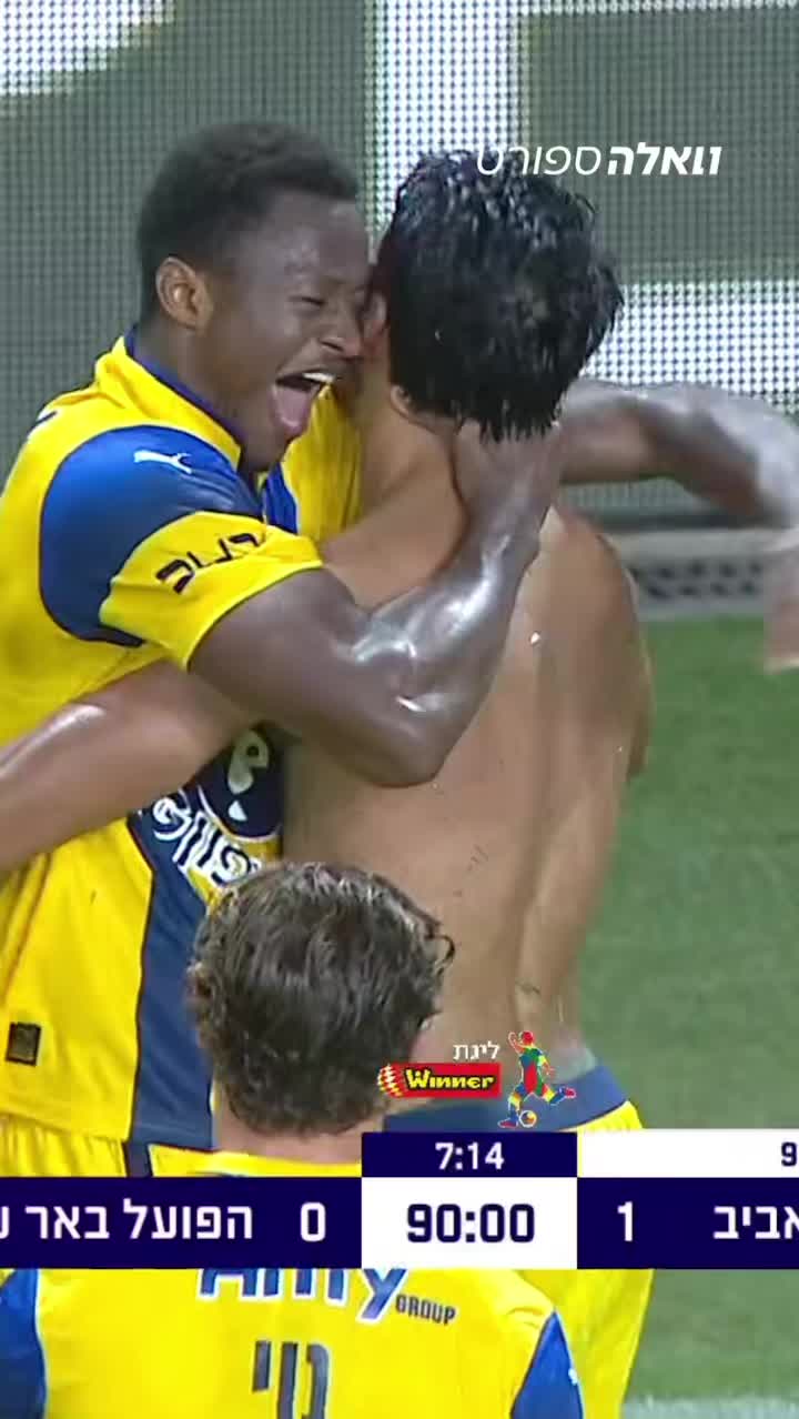 מכבי ת״א מנצחת על הבאזר את הפועל ב״ש ושולחת את בית״ר ירושלים...