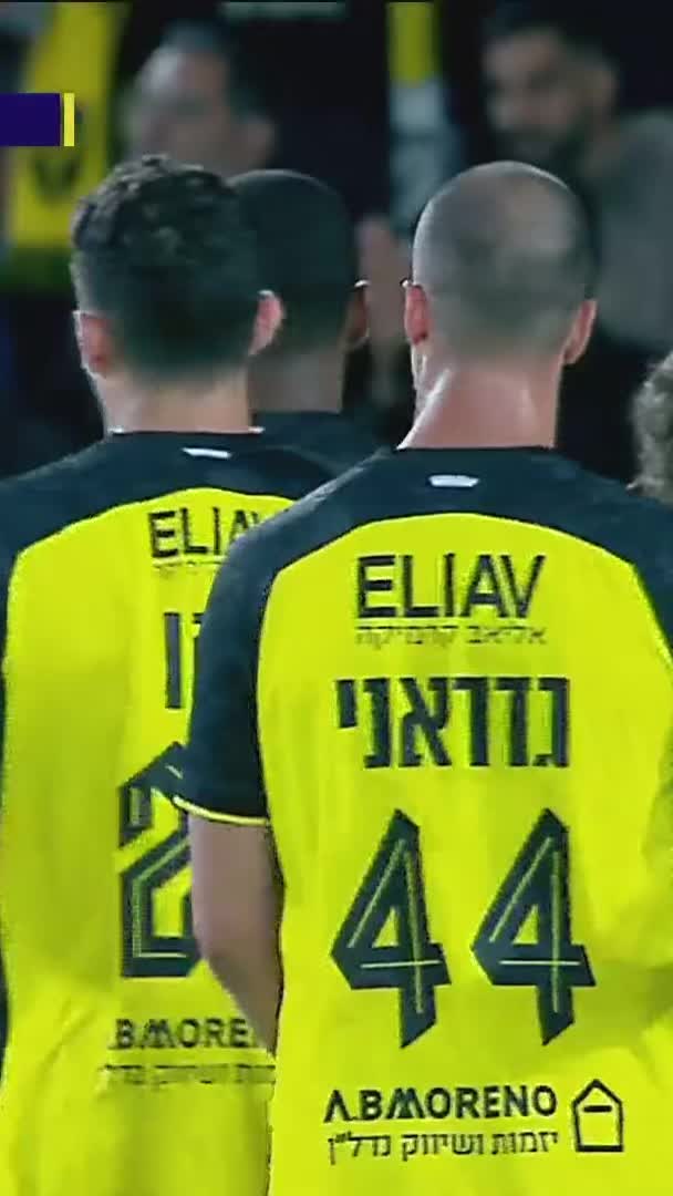 כל הכוכבים מסתדרים לבית״ר ירושלים שמנצחת את הפועל פ״ת 1:3...