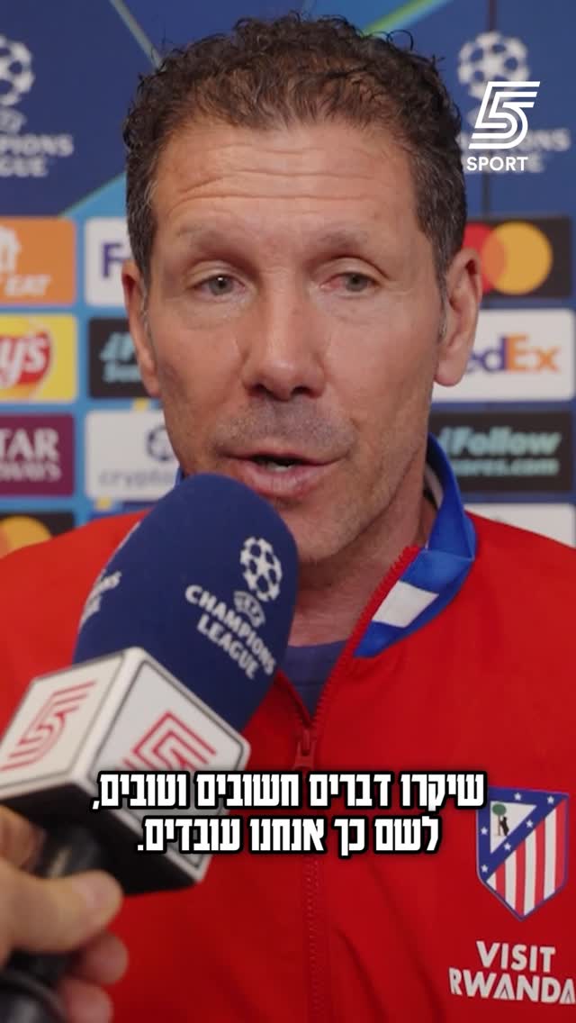 הערב באולפן ליגת האלופות. כמו שלא ראיתם אותם מעולם: ראיון...