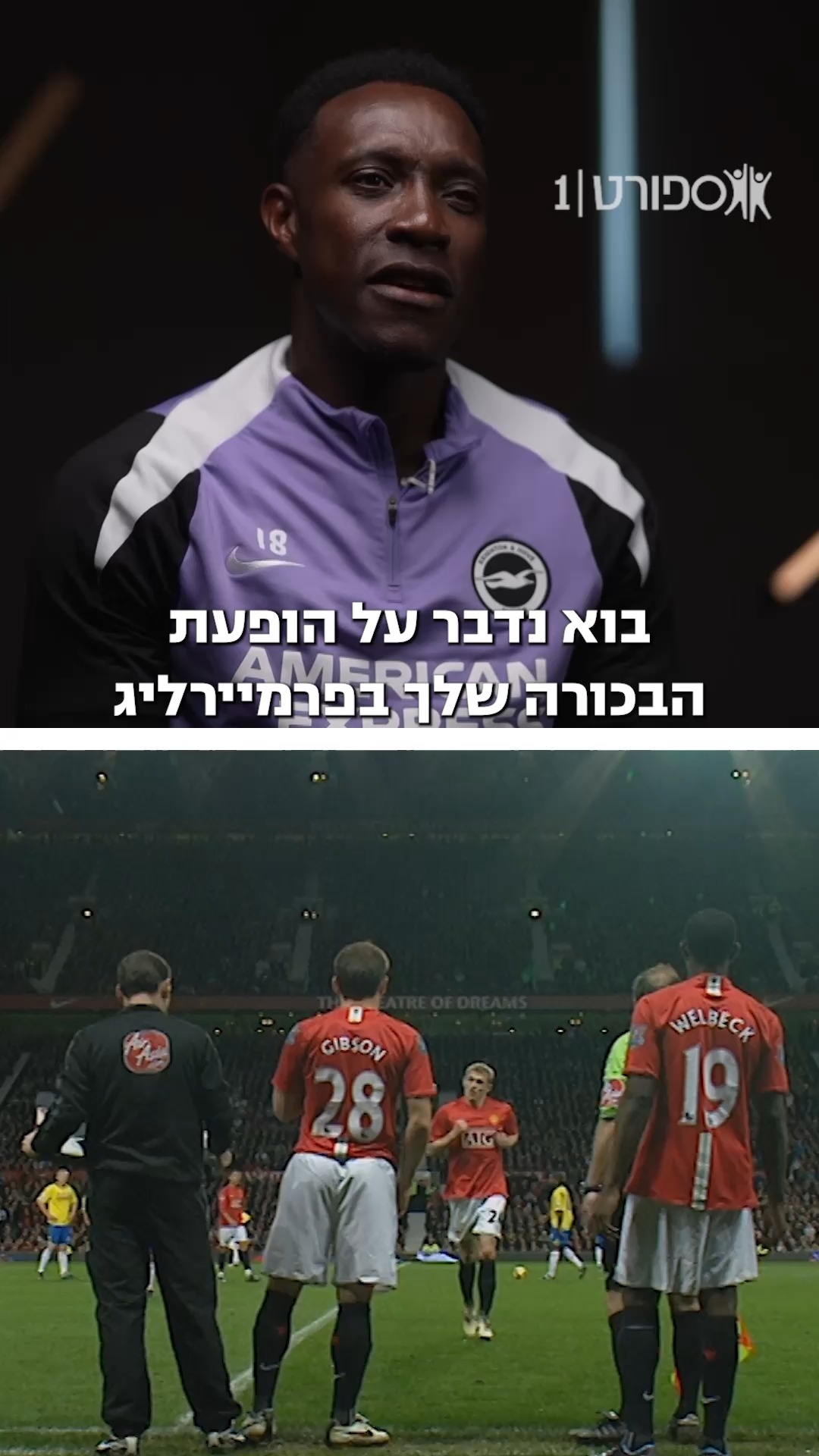 ״אתה חלק מהקבוצה הכי טובה בעולם. האימונים היו קשים יותר...