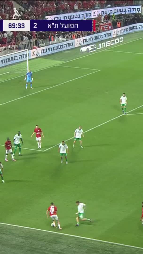 הפועל ת״א חוגגת על מכבי חיפה עם 0:4 ענק וקבלו את השער השני של...