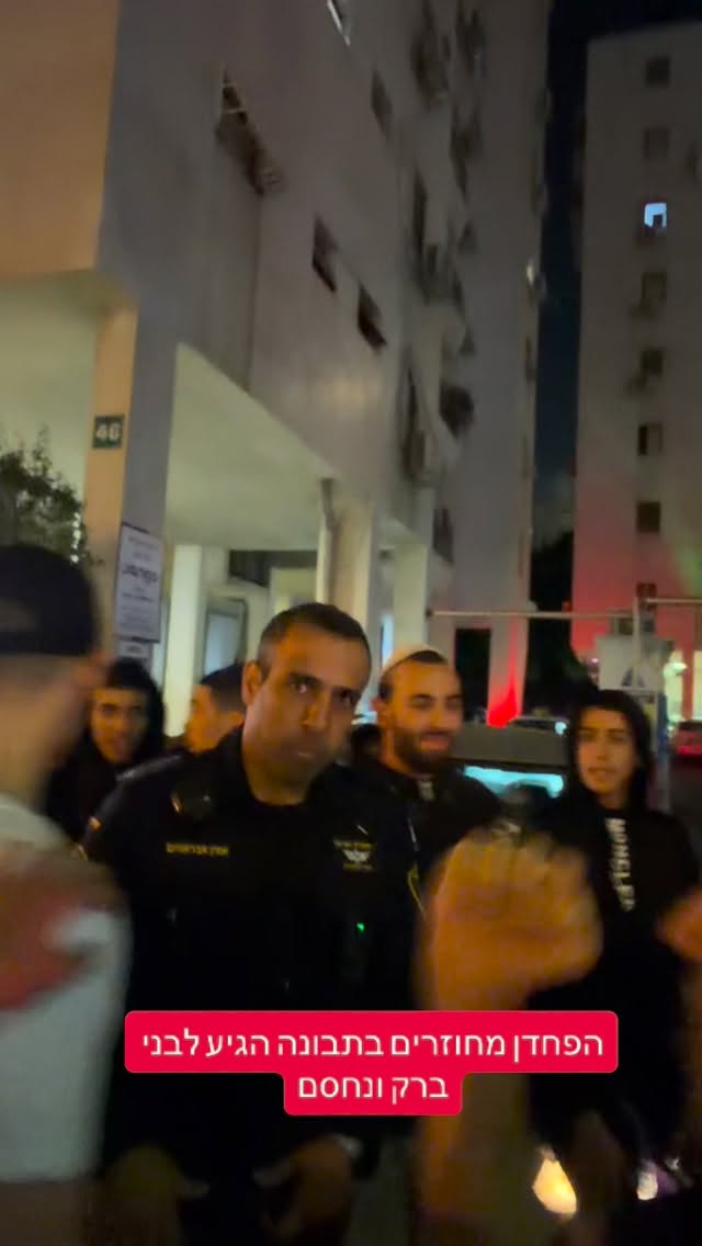 ‏מרדכי דוד: "הפחדן מחוזרים בתבונה הגיע לבני ברק ונחסם"...