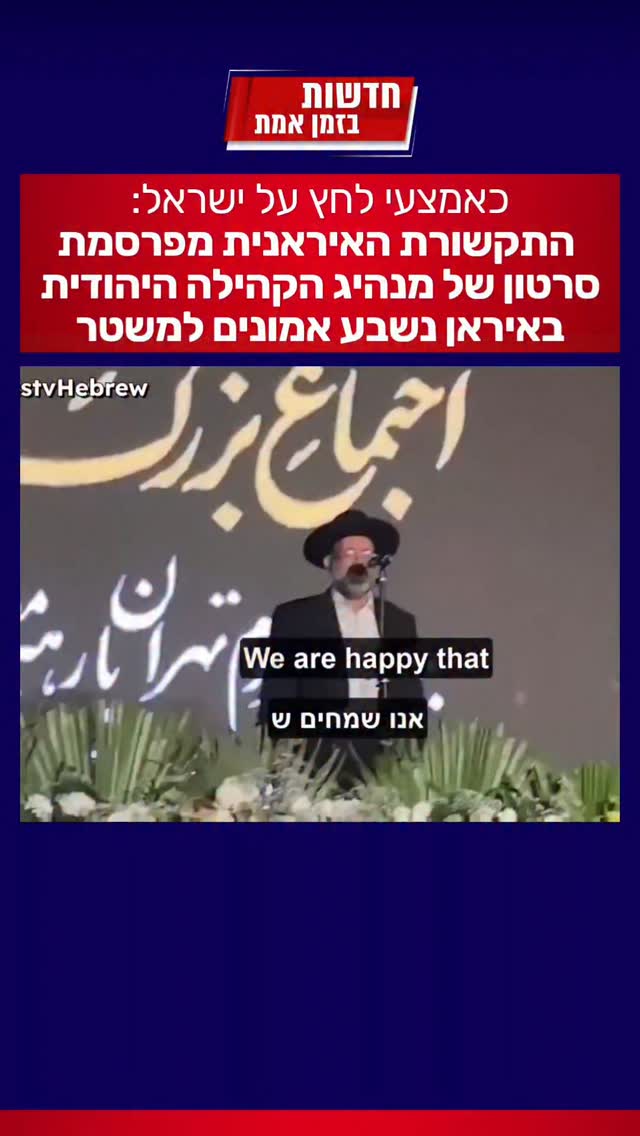 כאמצעי לחץ על ישראל:...