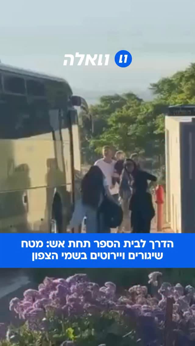 למרות הפסקת האש בין לבנון לישראל: חיזבאללה ממשיך לשגר טילים...