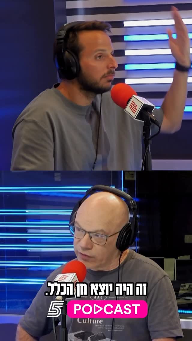 באיירן ופ.ס.ז' הגיעו לרמה חדשה של כדורגל אבל עדיין זה לא מבטיח...