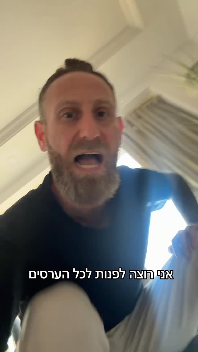 כמה כל אחד ..לא גברי בכלל