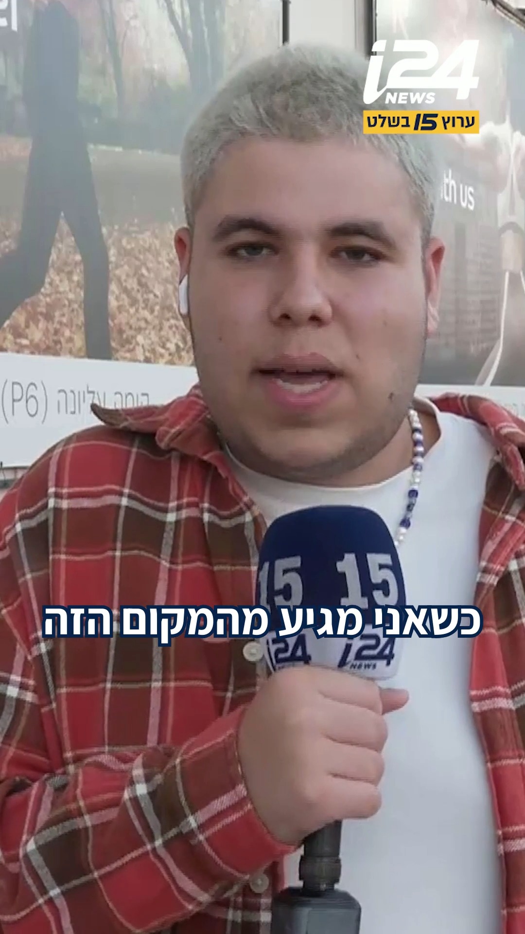 ⁨ ⁨"אני הולך להמשיך לשתף את התכנים שלי גם בצבא, אני לא נעלם...