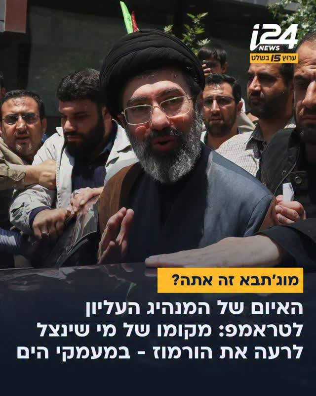 המנהיג העליון של איראן שיגר סדרת ציוצים מאיימים, בעוד לא ברור...