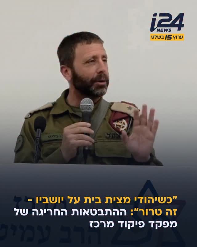 מפקד פיקוד מרכז של צה”ל, אלוף אבי בלוט, השתתף היום (חמישי) בכנס...