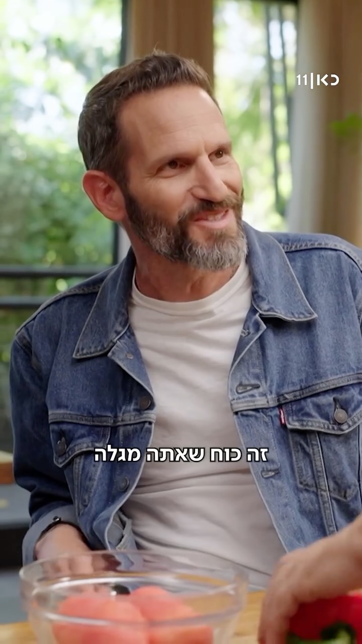 ⁨ “זה כוח שאתה מגלה כשצריך אותו” -...