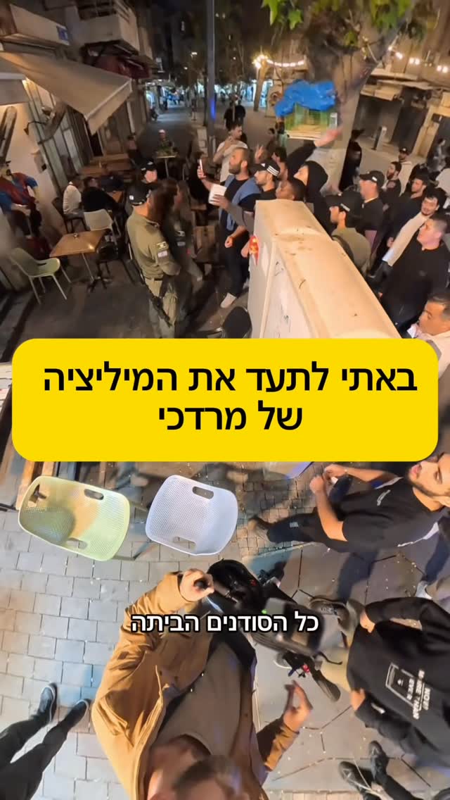 תמיד אפשר לזהות אתכם