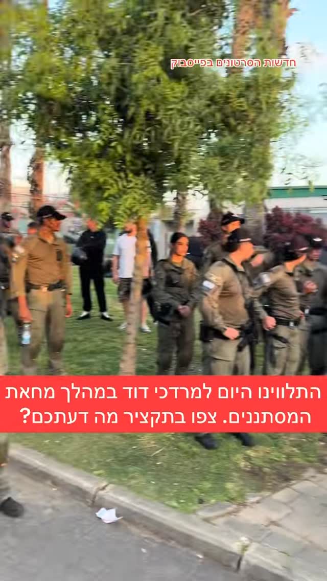 מרדכי דוד: התלווינו היום למרדכי דוד במהלך מחאת המסתננים. צפו...