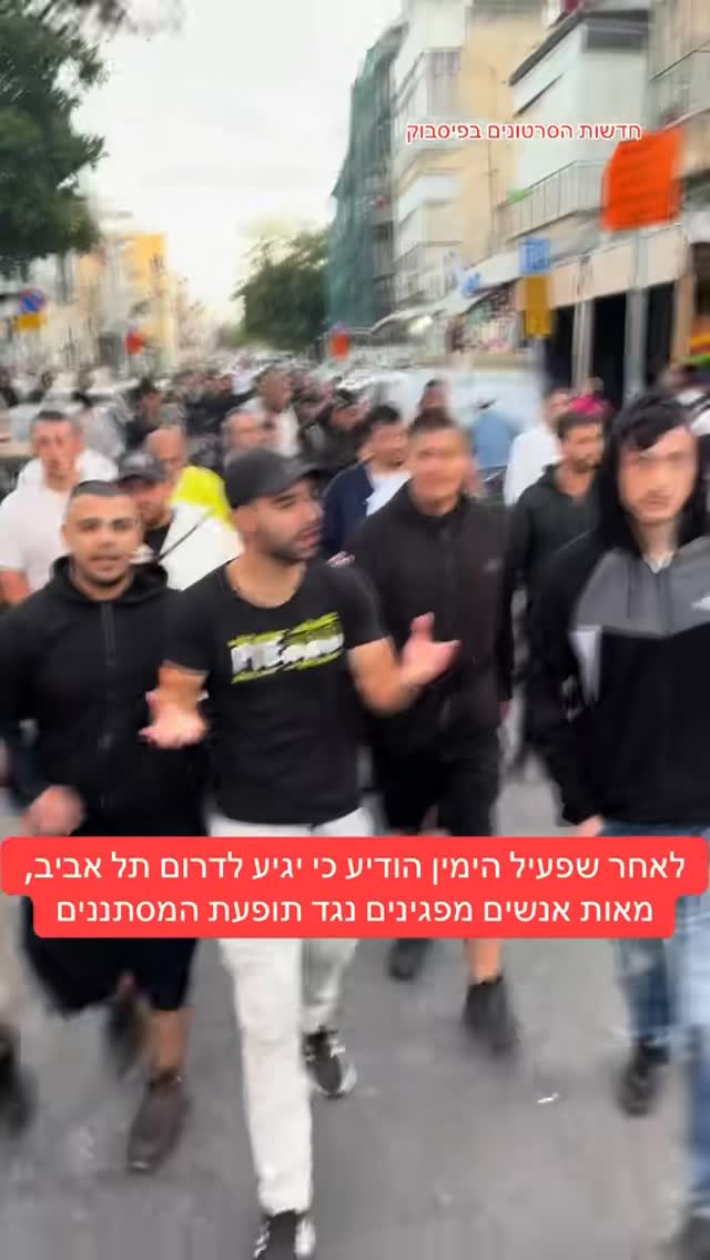 מרדכי דוד: לאחר שפעיל הימין הודיע כי יגיע לדרום תל אביב, מאות...