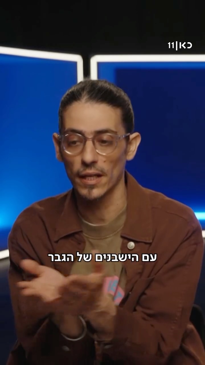 ⁨ גם האינסטלטור של יונה מוזמן לבוא לצפות בפרק החדש של מה...