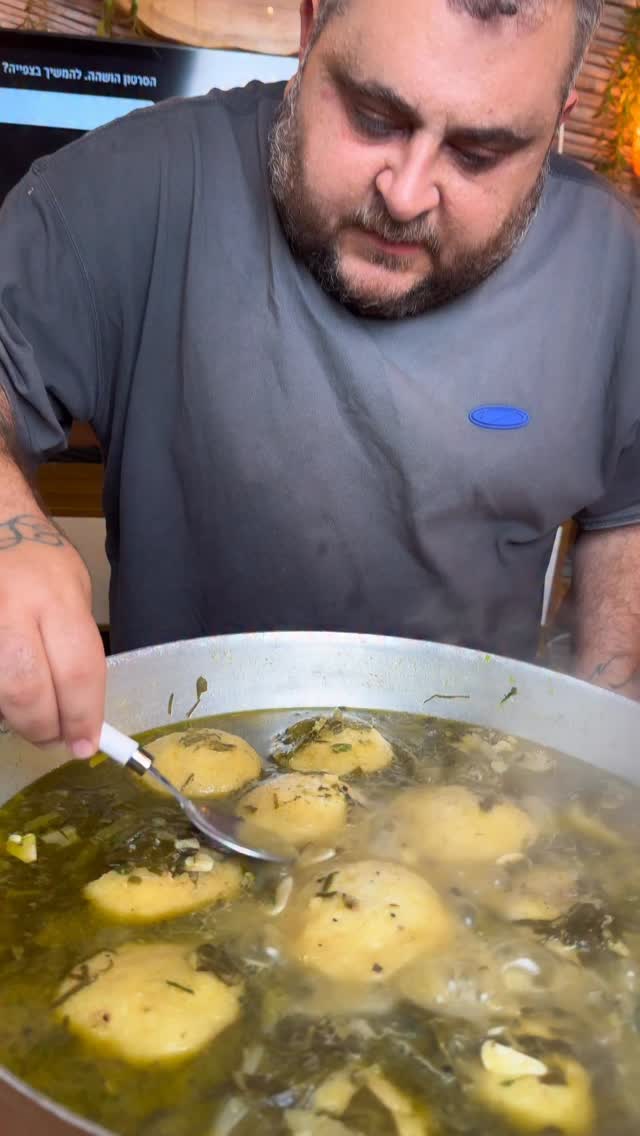 🥣 חמוסטה סיסקא של האמא הקדושה של ניסים...