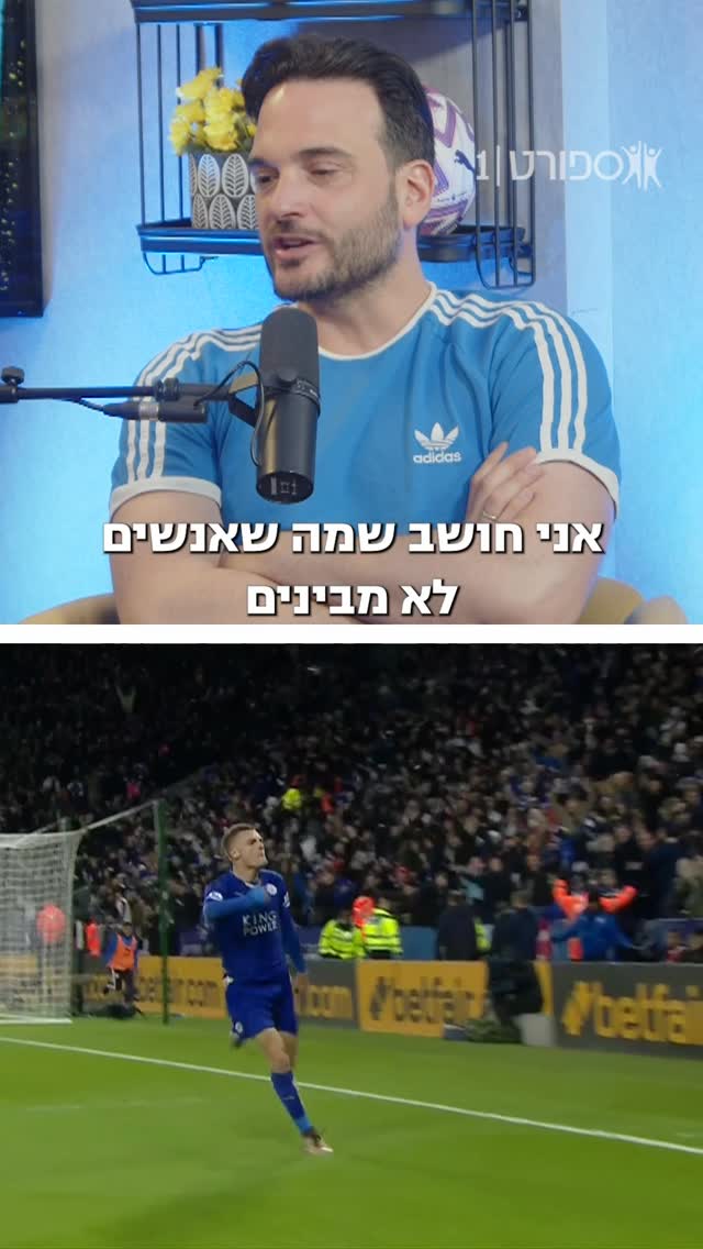 ״וארדי הוא המסי של בני האדם״...