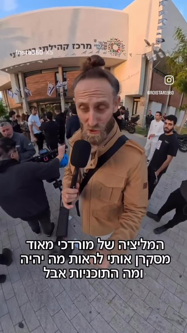מתעד את המיליציה