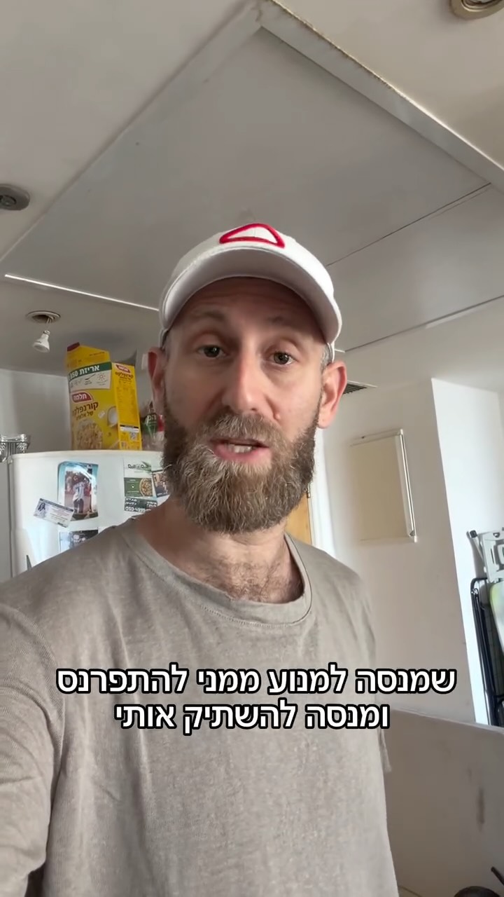 שבת שלום ותודה לכם ❤️🇮🇱🙏🏼