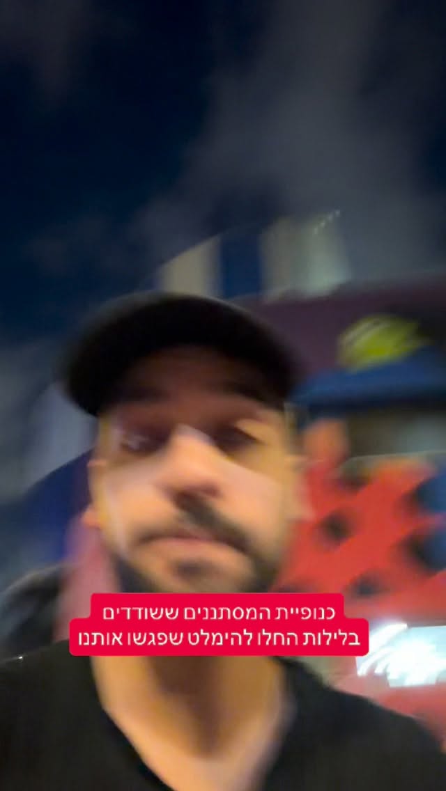 מרדכי דוד: כנופיית המסתננים ששודדים בלילות החלו להימלט שפגשו...