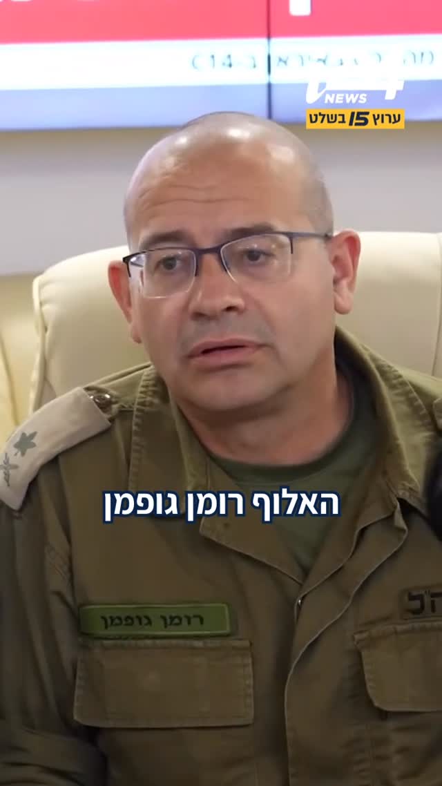 ⁨ הסערה סביב ראש המוסד הבא: העדות המטלטלת על הקרב שבו נפצע - מי...